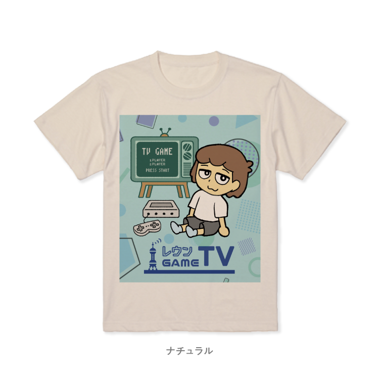 くつろぎレウンくんTシャツ(半袖)