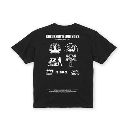 ボクらが着たいTシャツ 〜家族ロゴver.