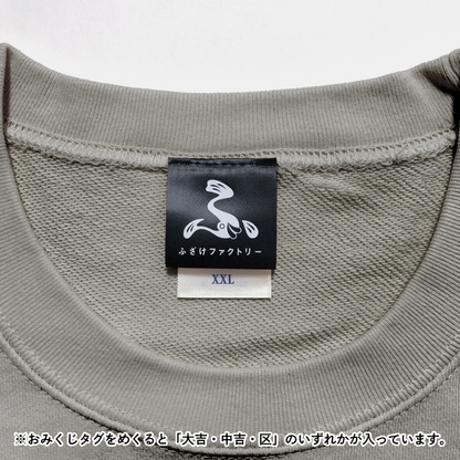 新ダックス奮闘Tシャツ