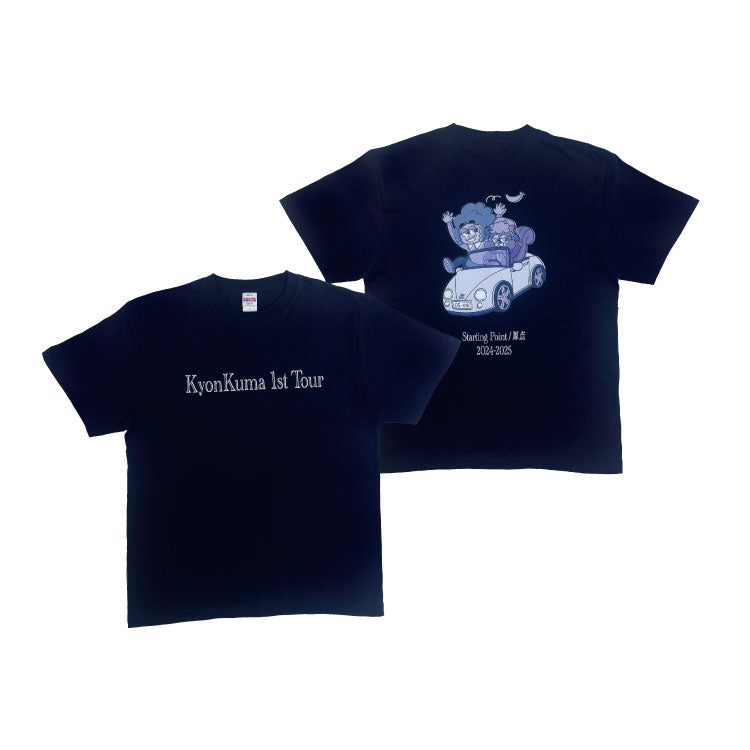 【きょんくま】KyonKuma 1st Tour　Starting Point/原点 2024-2025　Tシャツ