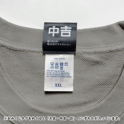 新ダックス奮闘Tシャツ