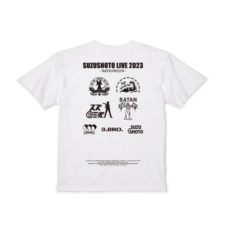 ボクらが着たいTシャツ 〜家族ロゴver.