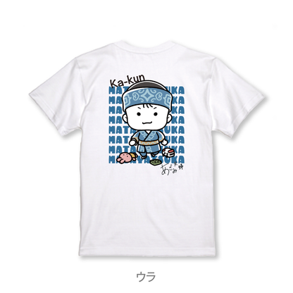 【あざみ夫婦】マタヤツカTシャツ