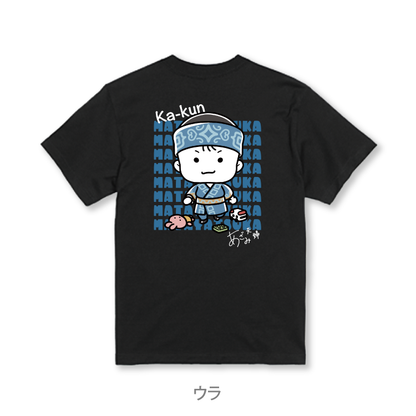【あざみ夫婦】マタヤツカTシャツ