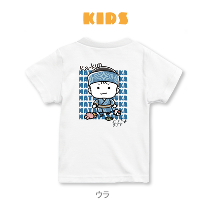 【あざみ夫婦】マタヤツカTシャツ <キッズ>