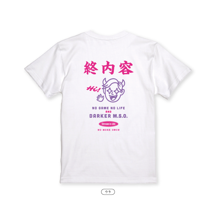 【Masuo】終内容（オワコン）Tシャツ