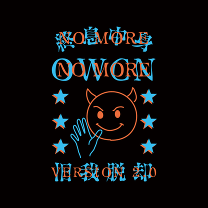 【Masuo】自我超越 Tシャツ