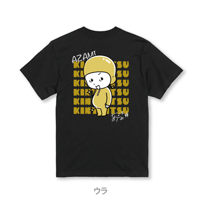【あざみ夫婦】金タイツあざみTシャツ