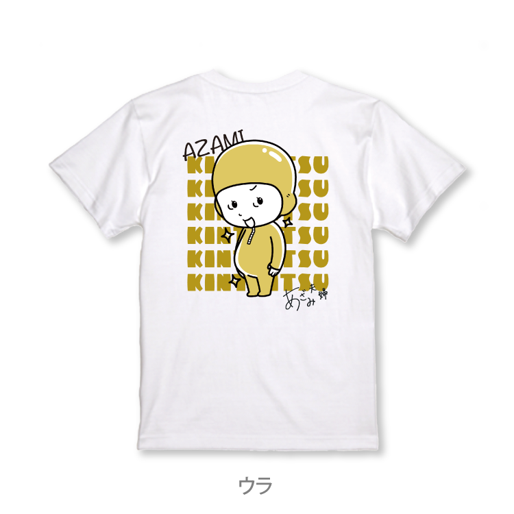 【あざみ夫婦】金タイツあざみTシャツ