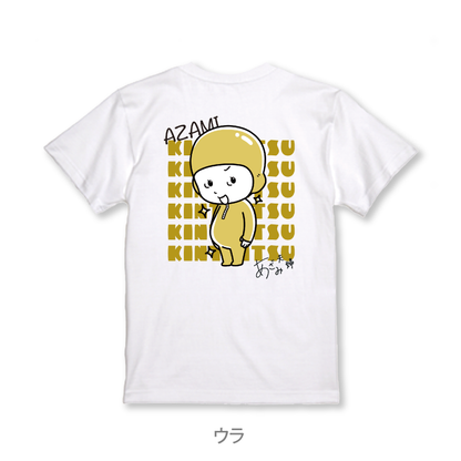 【あざみ夫婦】金タイツあざみTシャツ