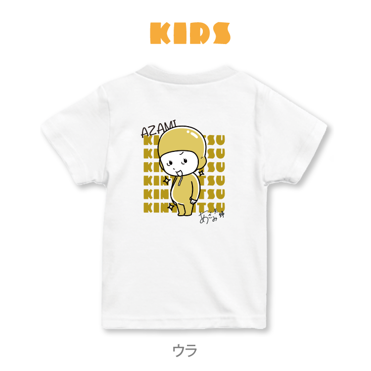 【あざみ夫婦】金タイツあざみTシャツ <キッズ>