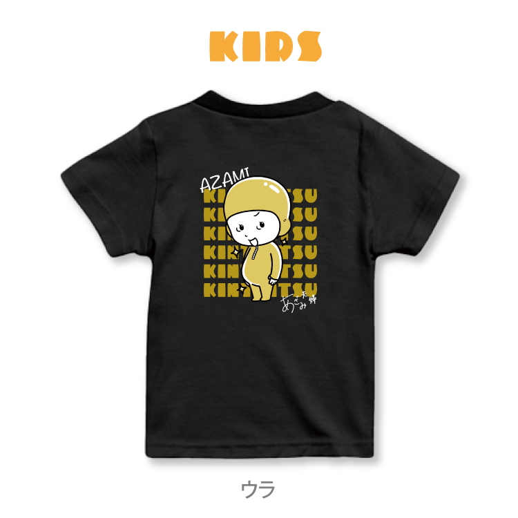 【あざみ夫婦】金タイツあざみTシャツ <キッズ>