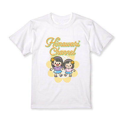 2026HIMAWARIちゃんねるTシャツ