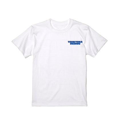 【釣りよかでしょう。】全員集合 Tシャツ