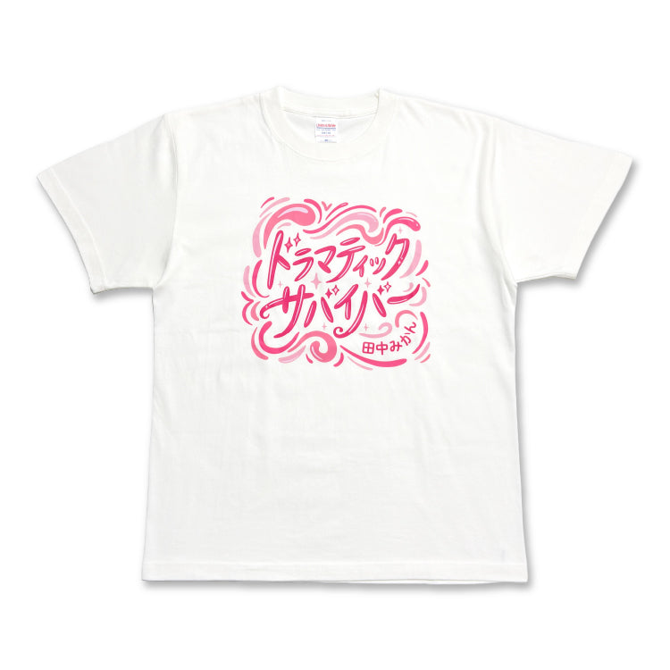 【田中みかんちゃんねる】ドラマティックサバイバー限定ロゴTシャツ♡/M