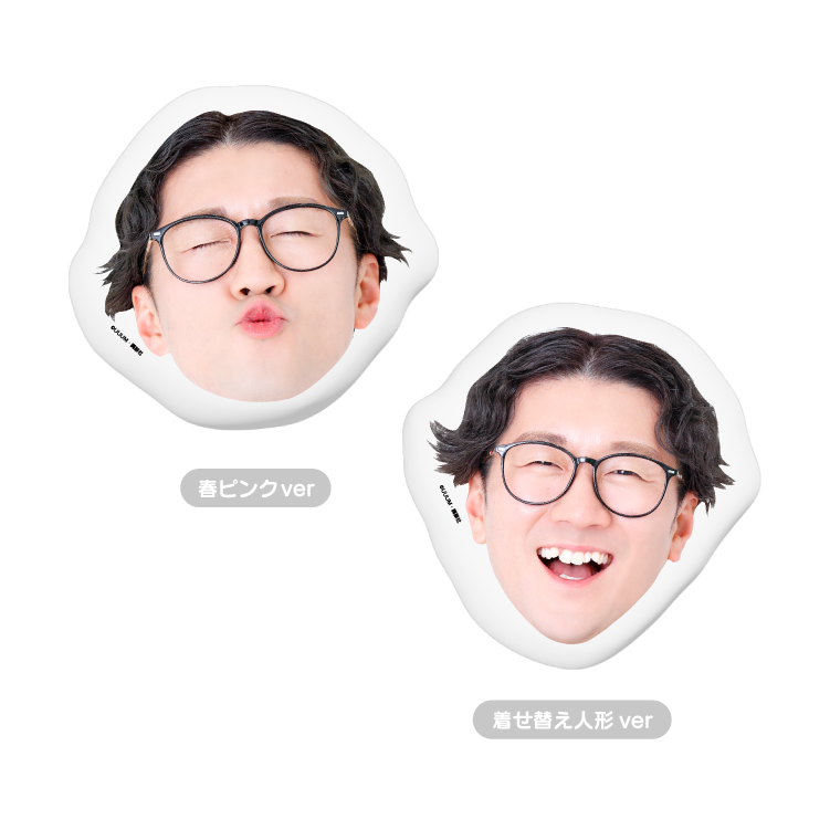 【ボンボンTV】推し活グッズ　ダイカットクッション（よっち）