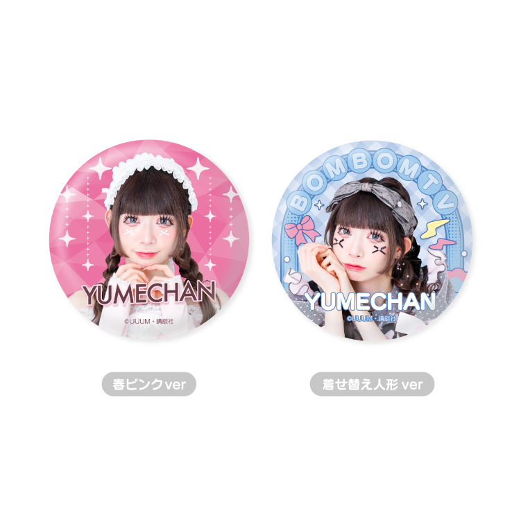 BOMBOMTV 推し活グッズ 2026 SPRINGが販売開始‼️ | CREATOR STORE