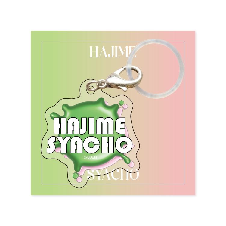 【はじめしゃちょー】期末の前歯 アクリルアンブレラマーカー