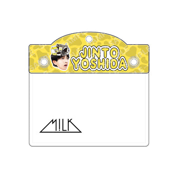 のぞいてみるく？展 お名前バッチ(吉田仁人)