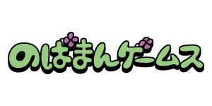 のばまんポーチ のばまんゲームスのオリジナルグッズ - Creator Store