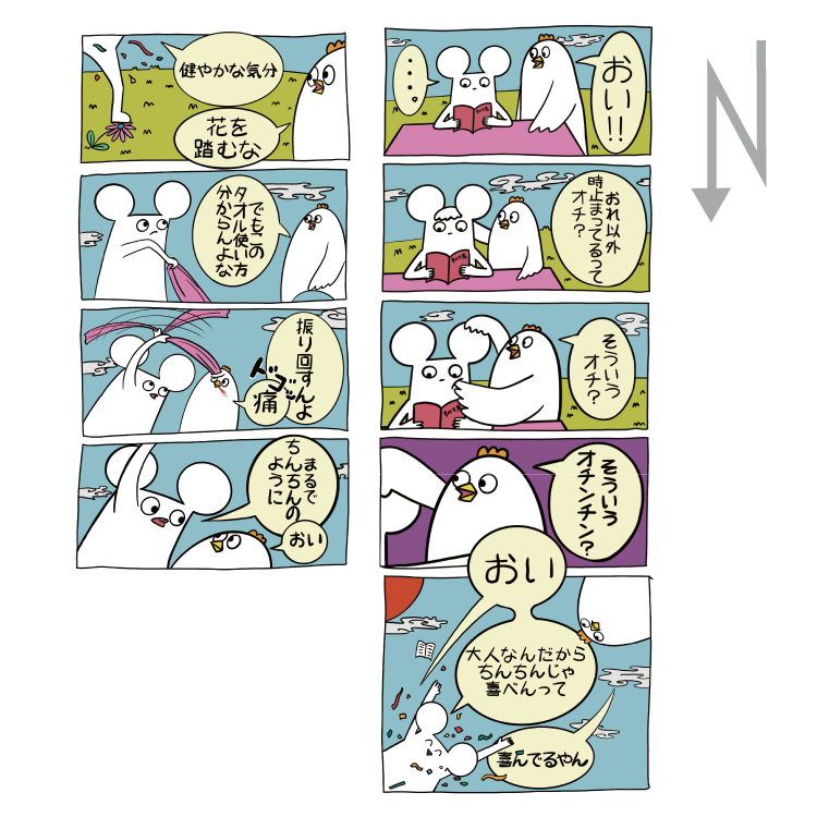 【はじめまして松尾です】下ネタ漫画タオル