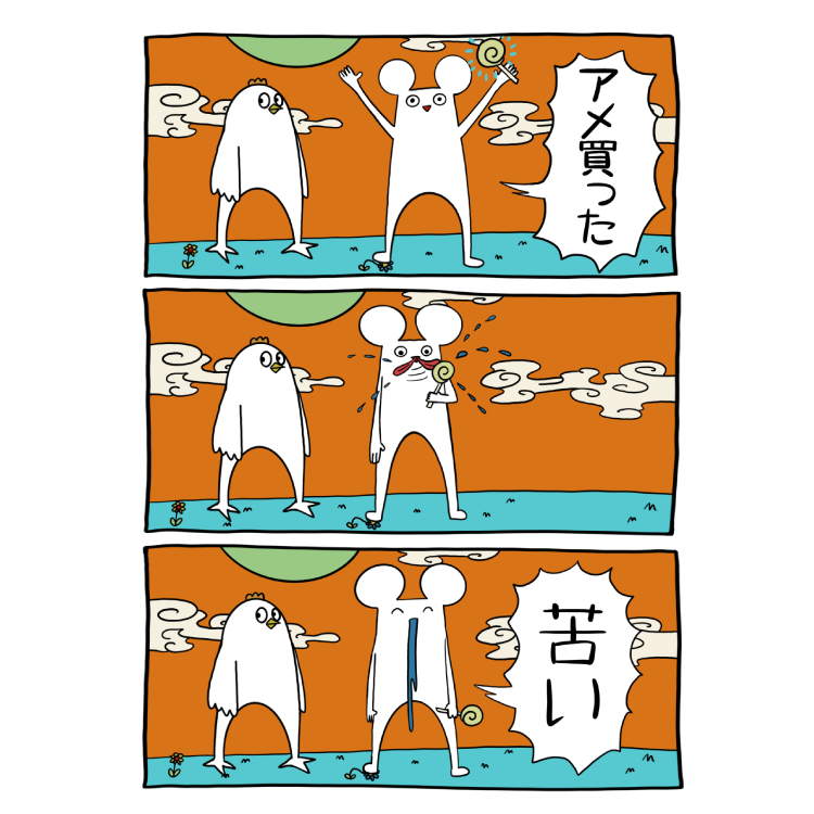 はじめまして松尾です】アメ職人が狂ってる漫画トートバック はじめまして松尾です】アメ職人が狂ってる漫画トートバック
