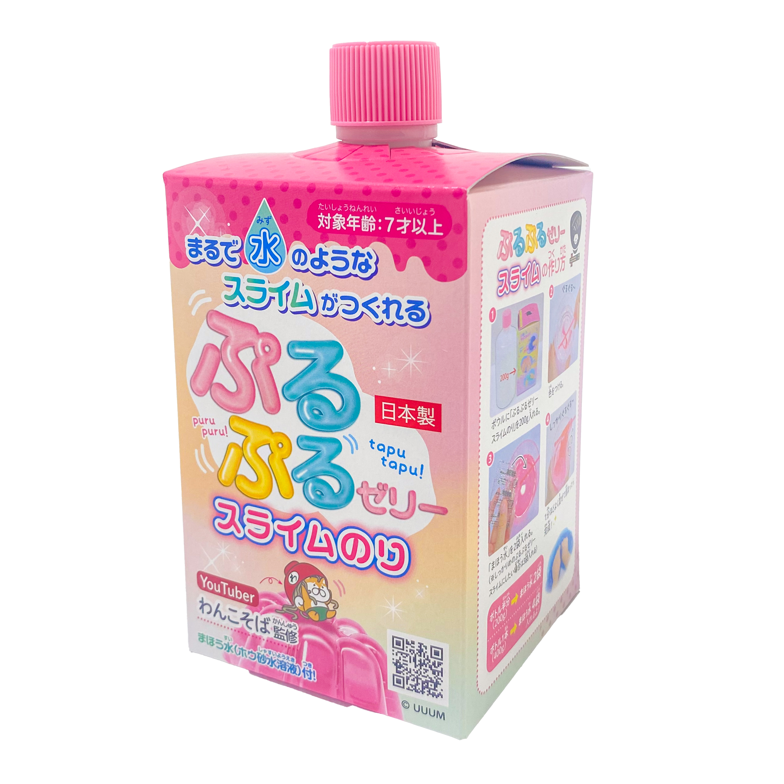 わんこそば様 リクエスト 2点 まとめ商品 【公式通販】 わんこそば様 リクエスト 2点 まとめ商品 【公式通販】