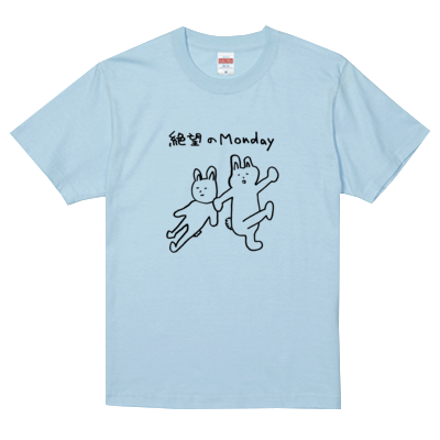 絶望のMonday画伯Tシャツ(黒線)