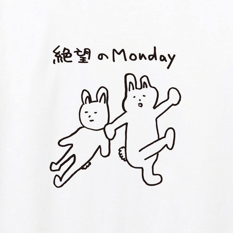 絶望のMonday画伯Tシャツ(黒線)