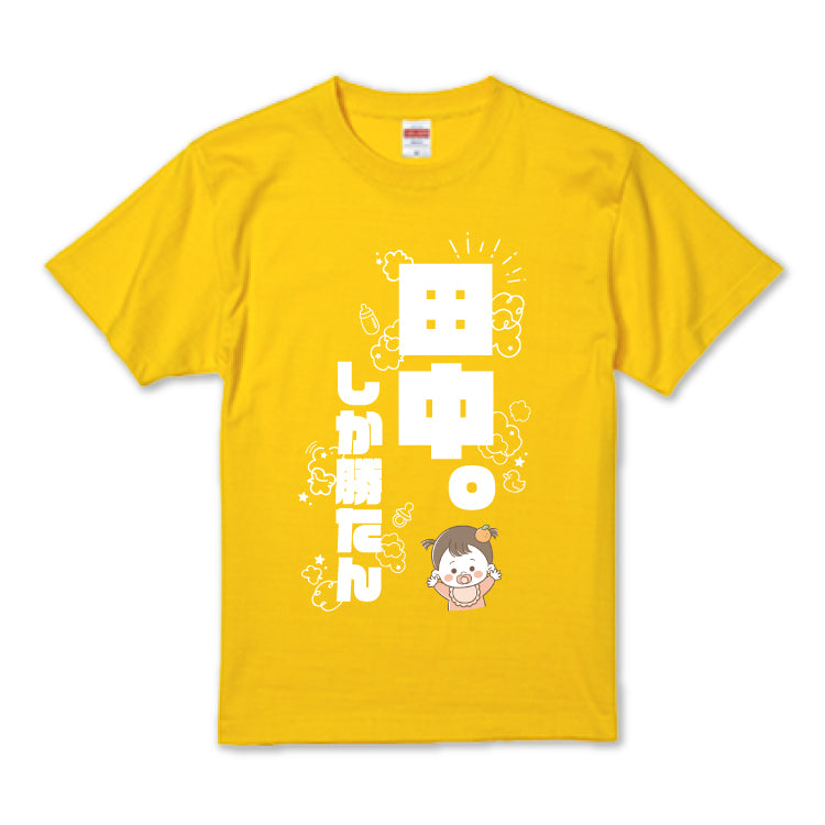 みかんちゅ部のためだけに作られた推しTシャツ