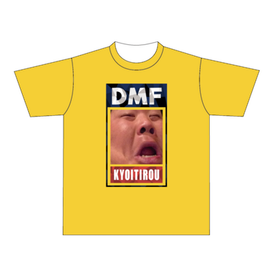 恭チャンネル DMF ドライTシャツ イエロー（Sサイズ）