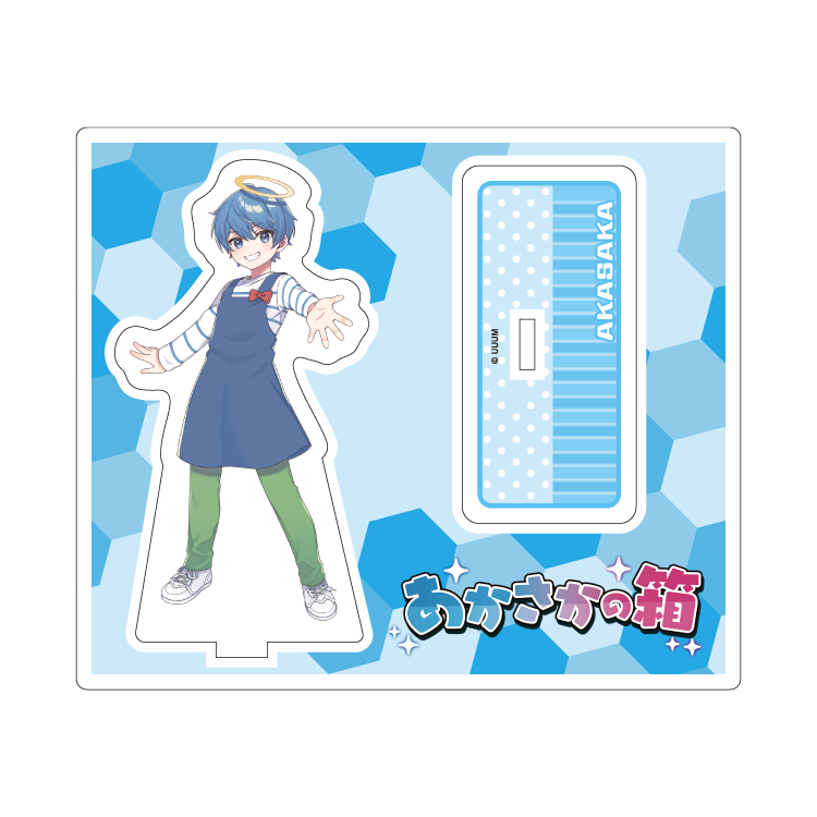 あかさかの箱】アクリルスタンド(あかさか)|あかさかの箱 - Creator Store あかさかの箱】アクリルスタンド(あかさか)|あかさかの箱 - Creator Store