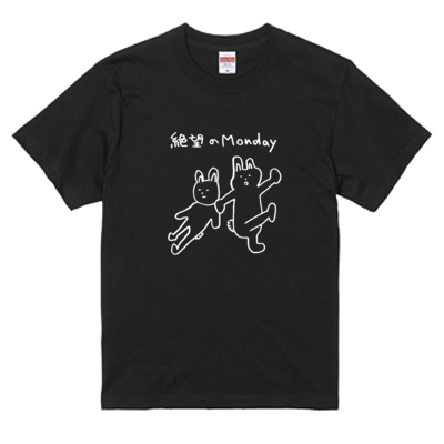 絶望のMonday画伯Tシャツ(白線)