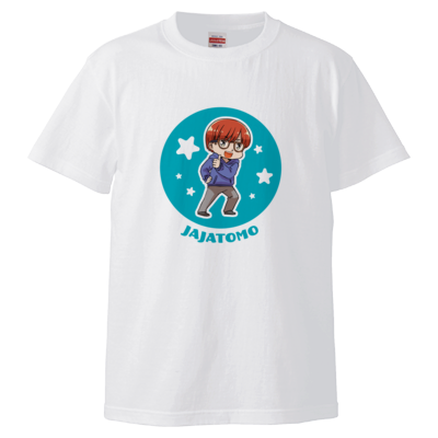 じゃじゃーん菊池　Tシャツ