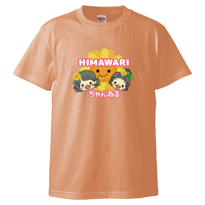 HIMAWARIちゃんねる Tシャツ