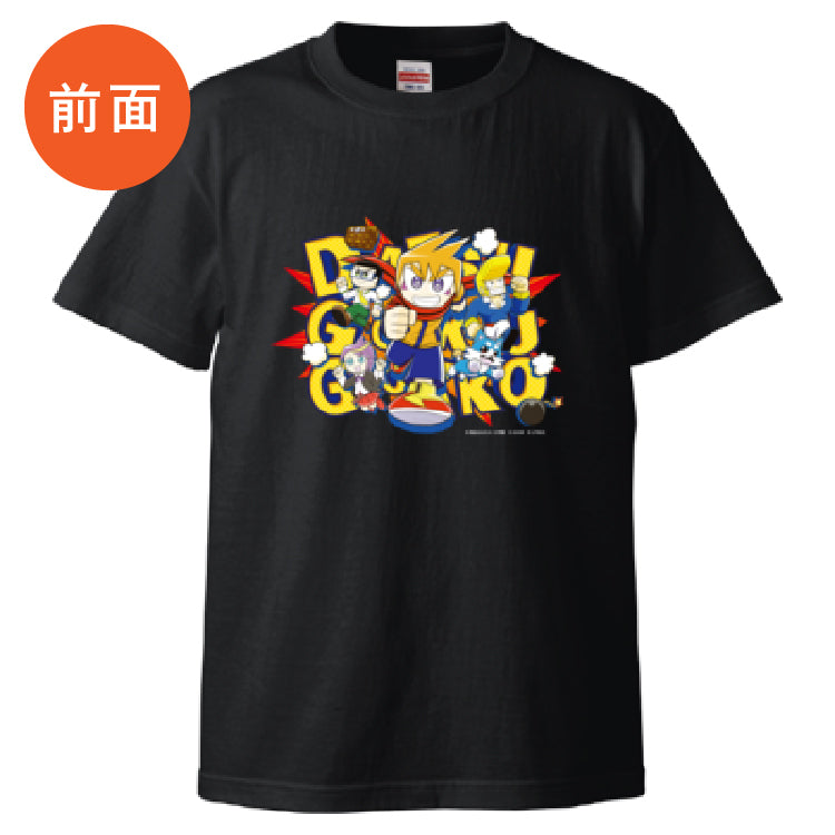 【脱獄ごっこ】前面プリントTシャツ（ブラック）