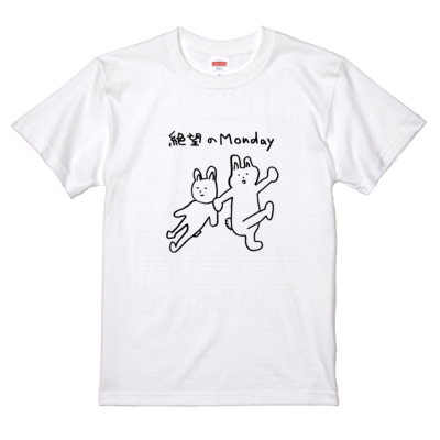 絶望のMonday画伯Tシャツ(黒線)