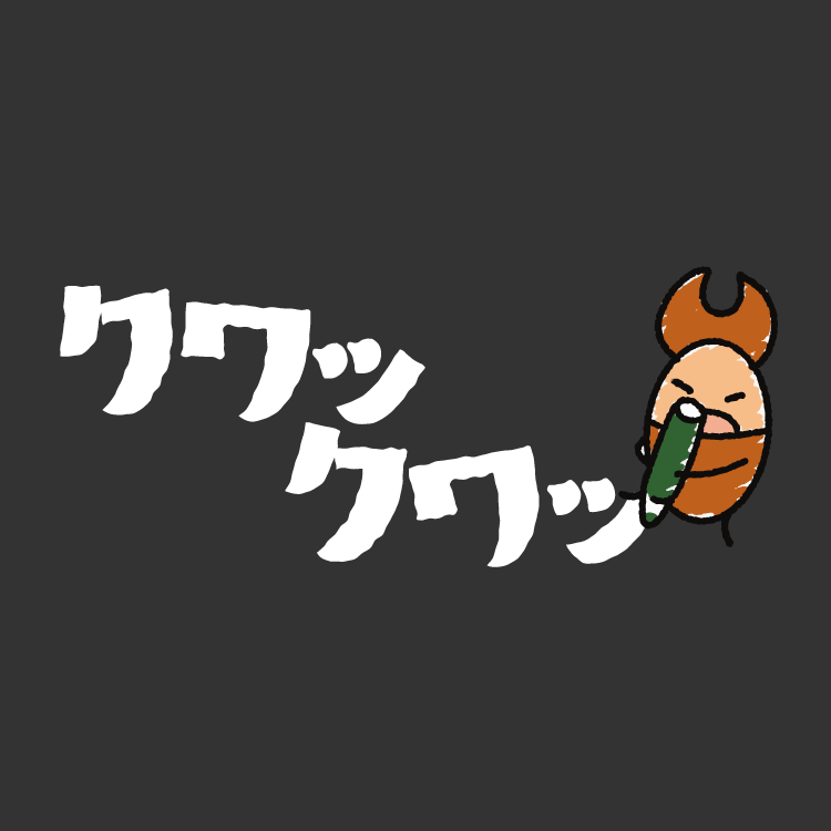 松竹芸能】がっちゃん_クワックワッTシャツ(ブラック) - Creator Store 松竹芸能】がっちゃん_クワックワッTシャツ(ブラック) - Creator Store