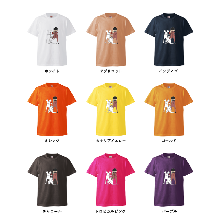 【はじめまして松尾です】ニワトリを食べようとしてるTシャツ