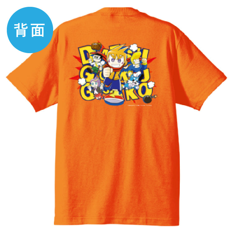 【脱獄ごっこ】背面プリントTシャツ（オレンジ）