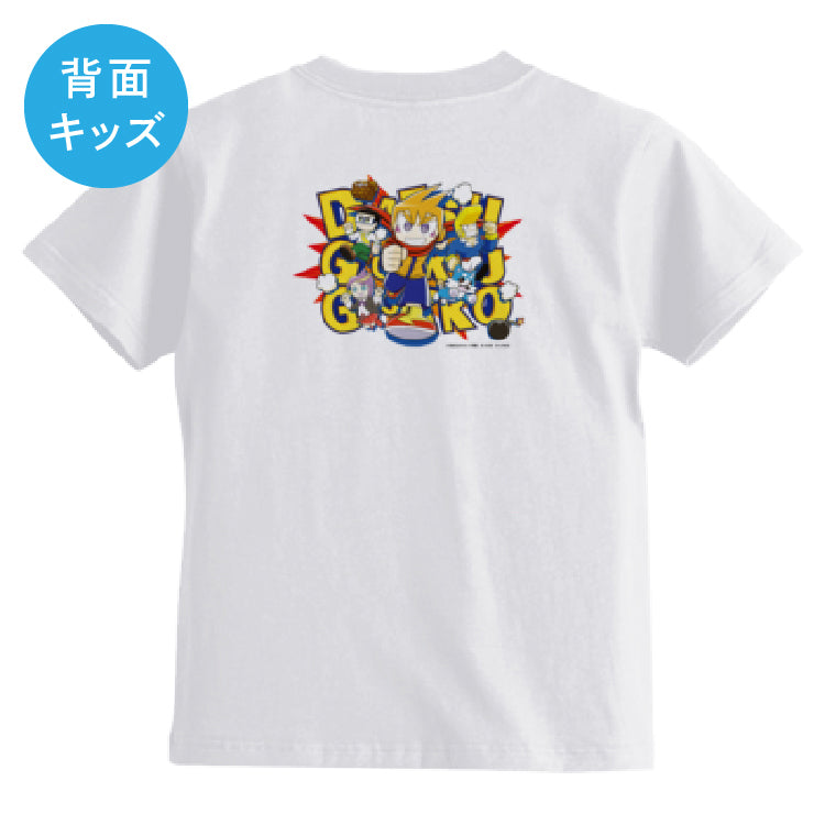 【脱獄ごっこ】背面プリントキッズTシャツ（ホワイト）