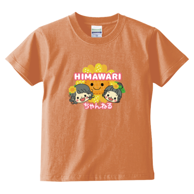 HIMAWARIちゃんねる キッズTシャツ