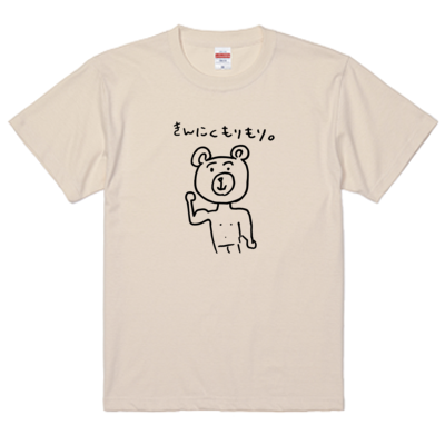 新・きんにくもりもり画伯Tシャツ(黒線)