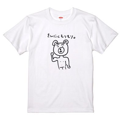 新・きんにくもりもり画伯Tシャツ(黒線)