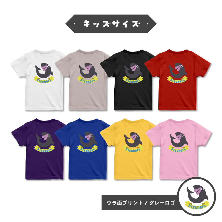 【フィッシャーズ】ロゴキッズTシャツ グレーロゴ（背面）