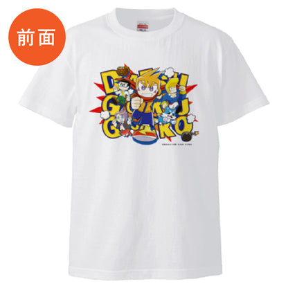 【脱獄ごっこ】前面プリントTシャツ（ホワイト）