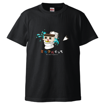 ぐっちの部屋 TシャツB（ブラック）