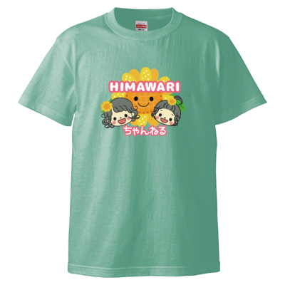 HIMAWARIちゃんねる Tシャツ