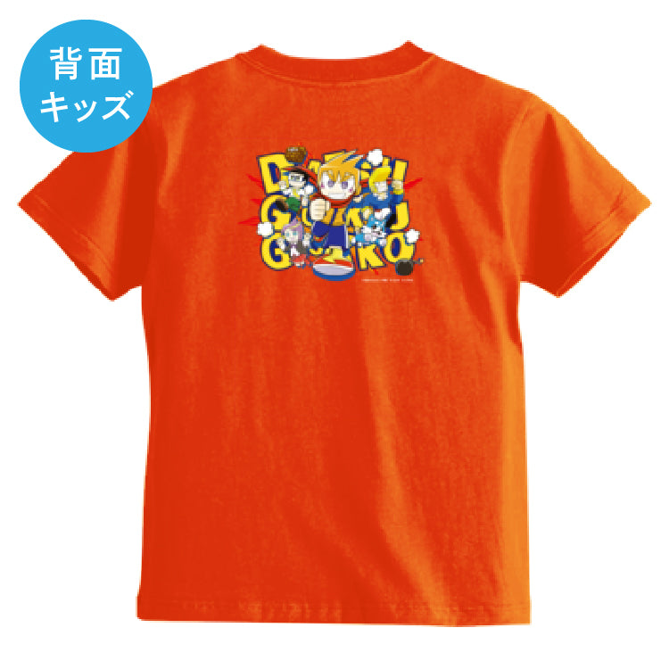 【脱獄ごっこ】背面プリントキッズTシャツ（オレンジ）