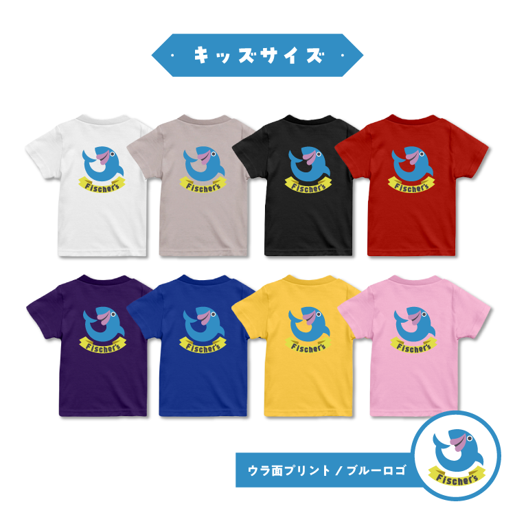 【フィッシャーズ】ロゴキッズTシャツ ブルーロゴ（背面）